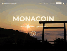 Tablet Screenshot of monacoin.org